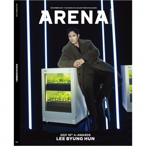 ARENA HOMME+ 아레나 옴므 플러스 2021년 12월호 A형(표지 이병헌)